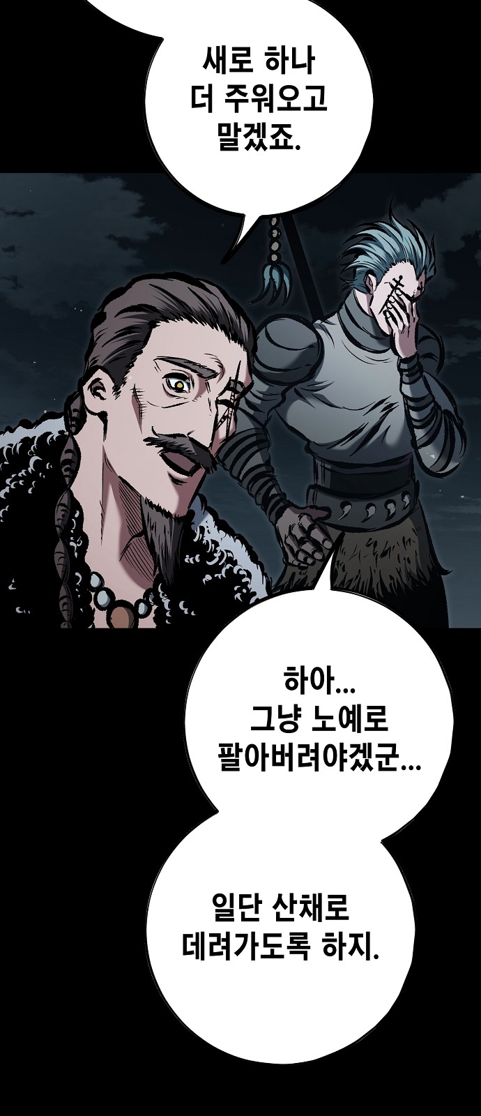 68 페이지