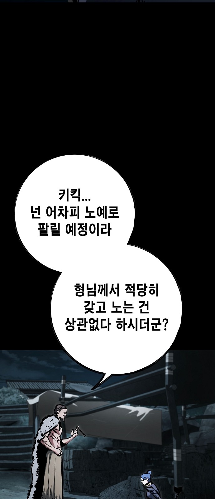 72 페이지