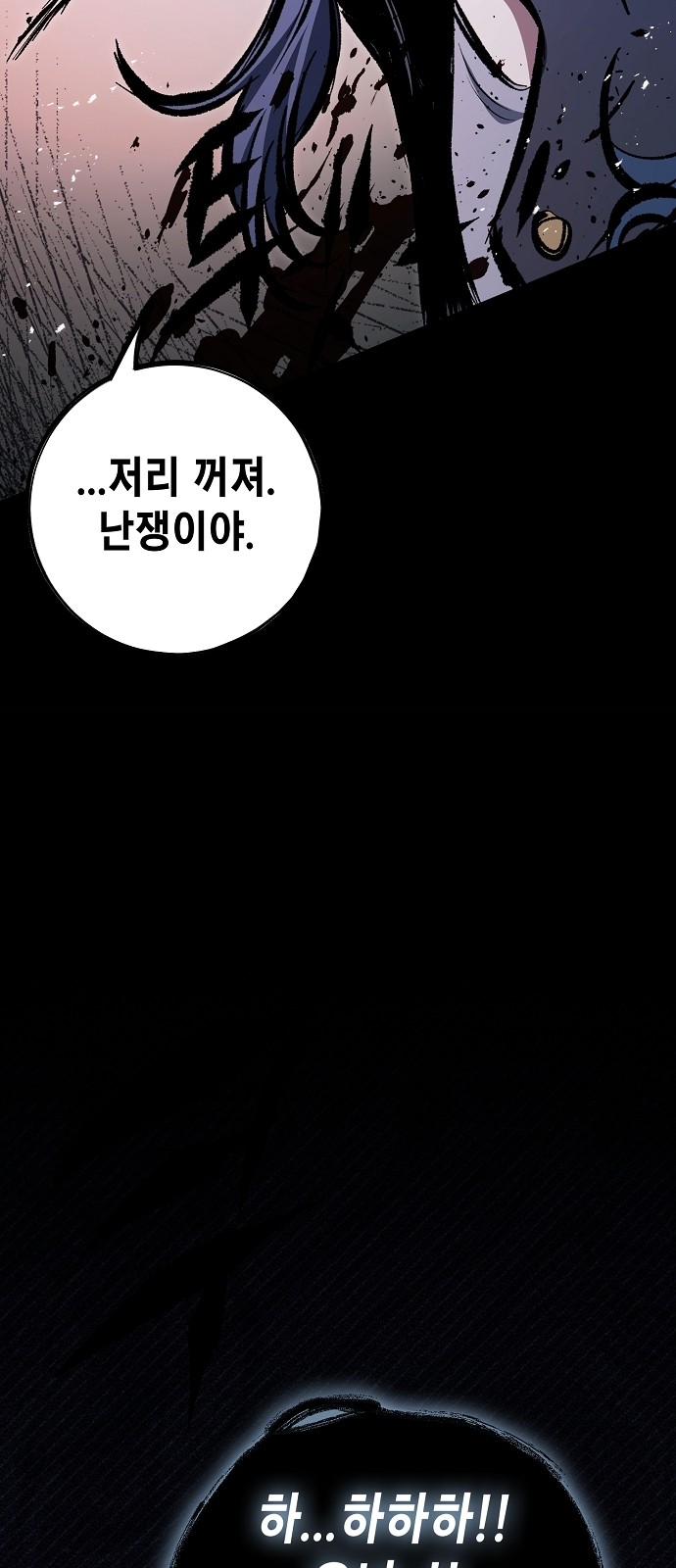 83 페이지