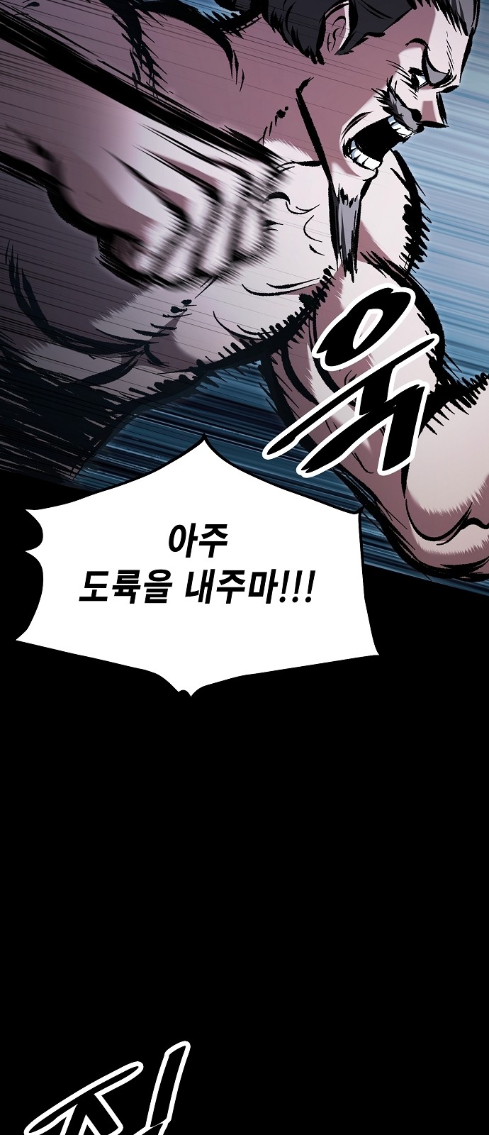 86 페이지