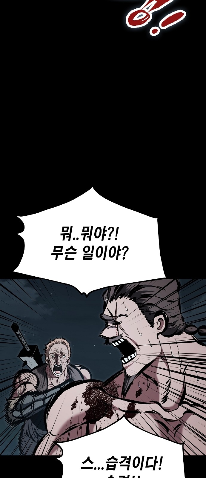 90 페이지