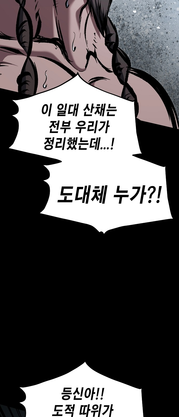 92 페이지