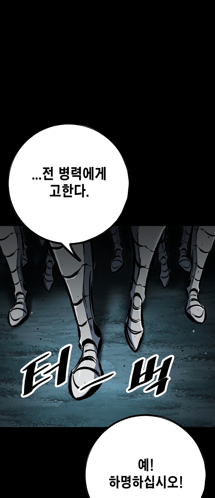 94 페이지
