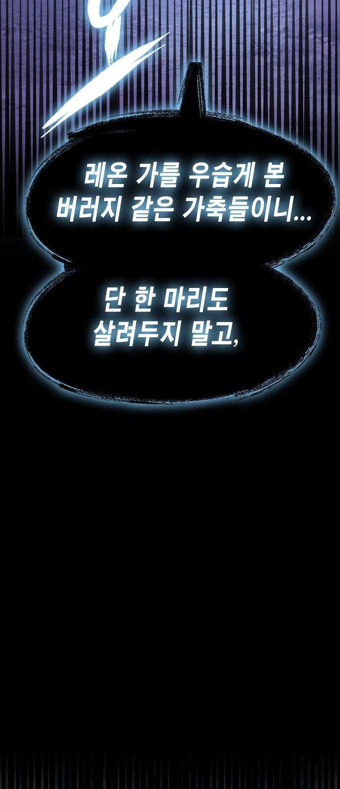 97 페이지