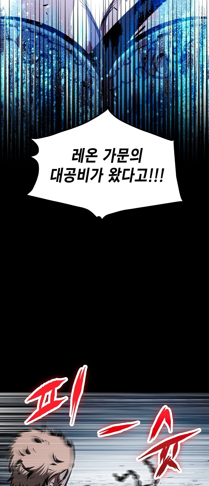 99 페이지