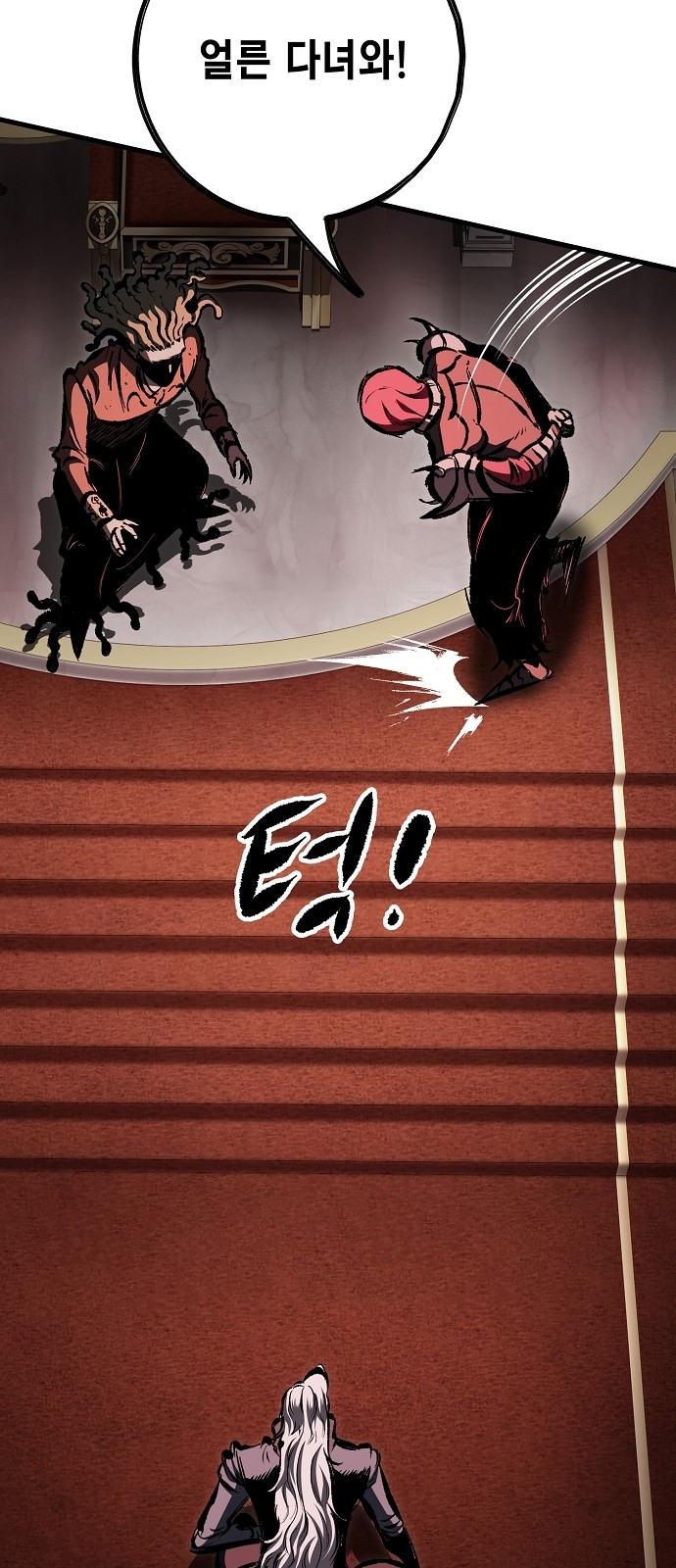 101 페이지