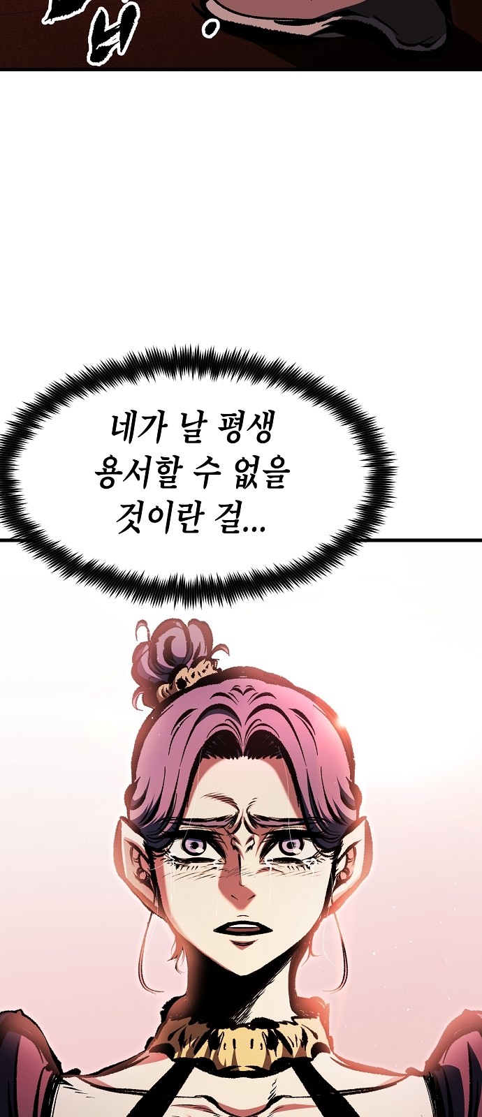 105 페이지