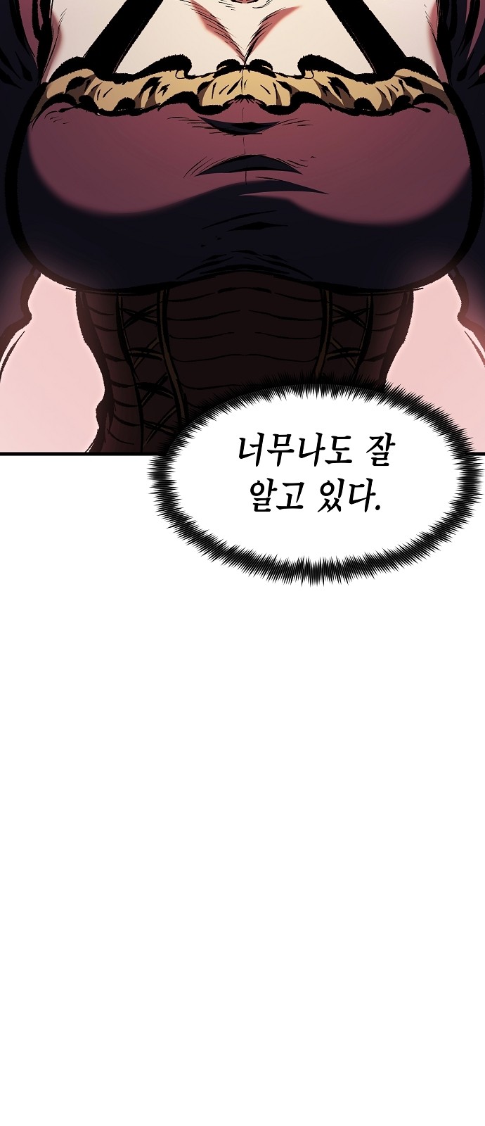 106 페이지