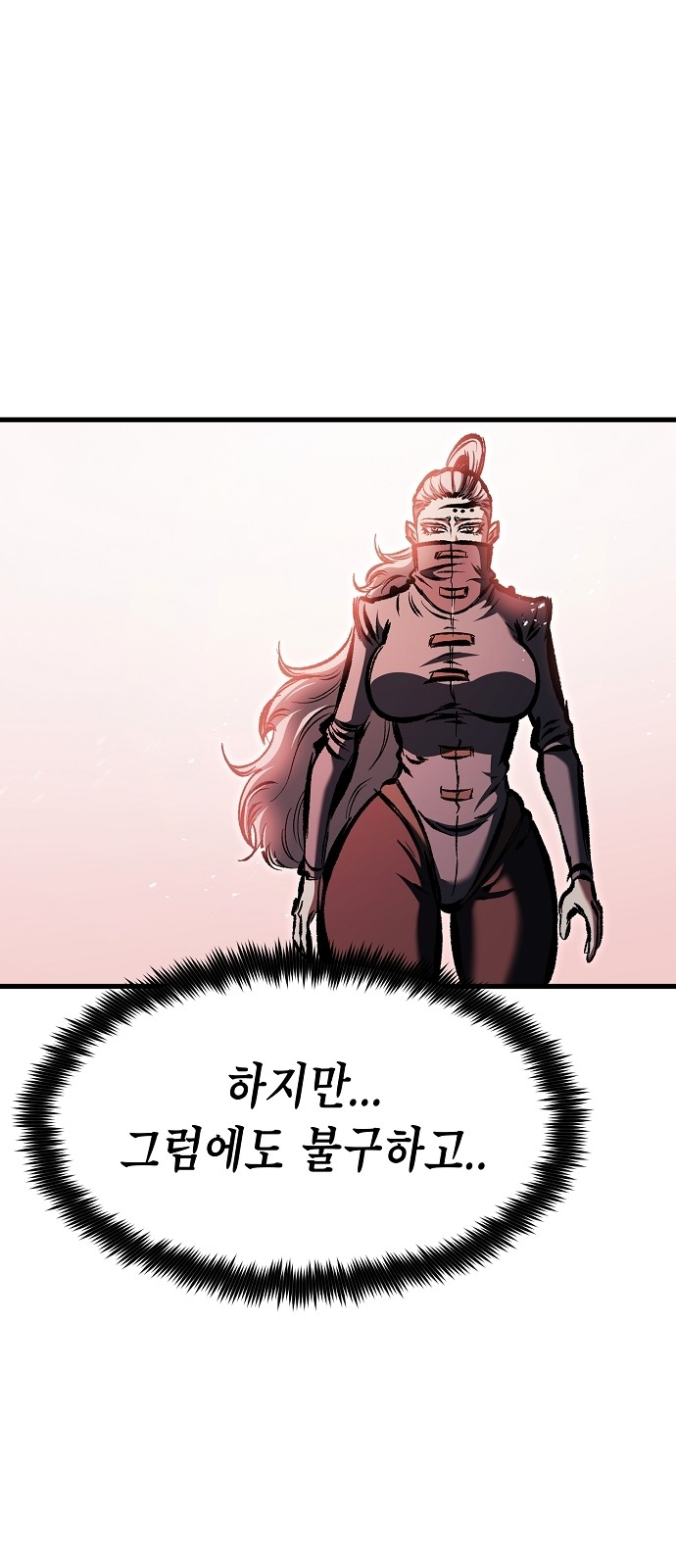 107 페이지