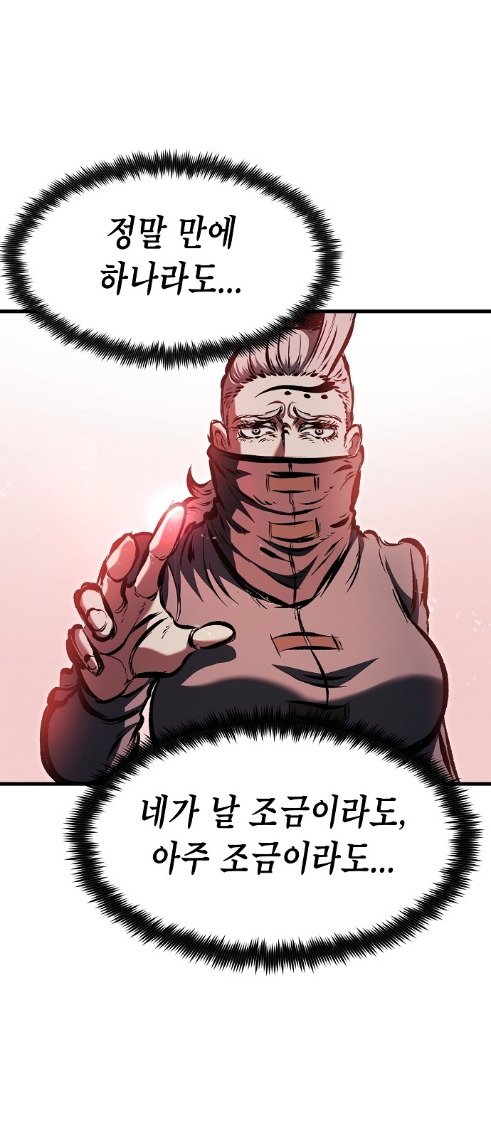 108 페이지