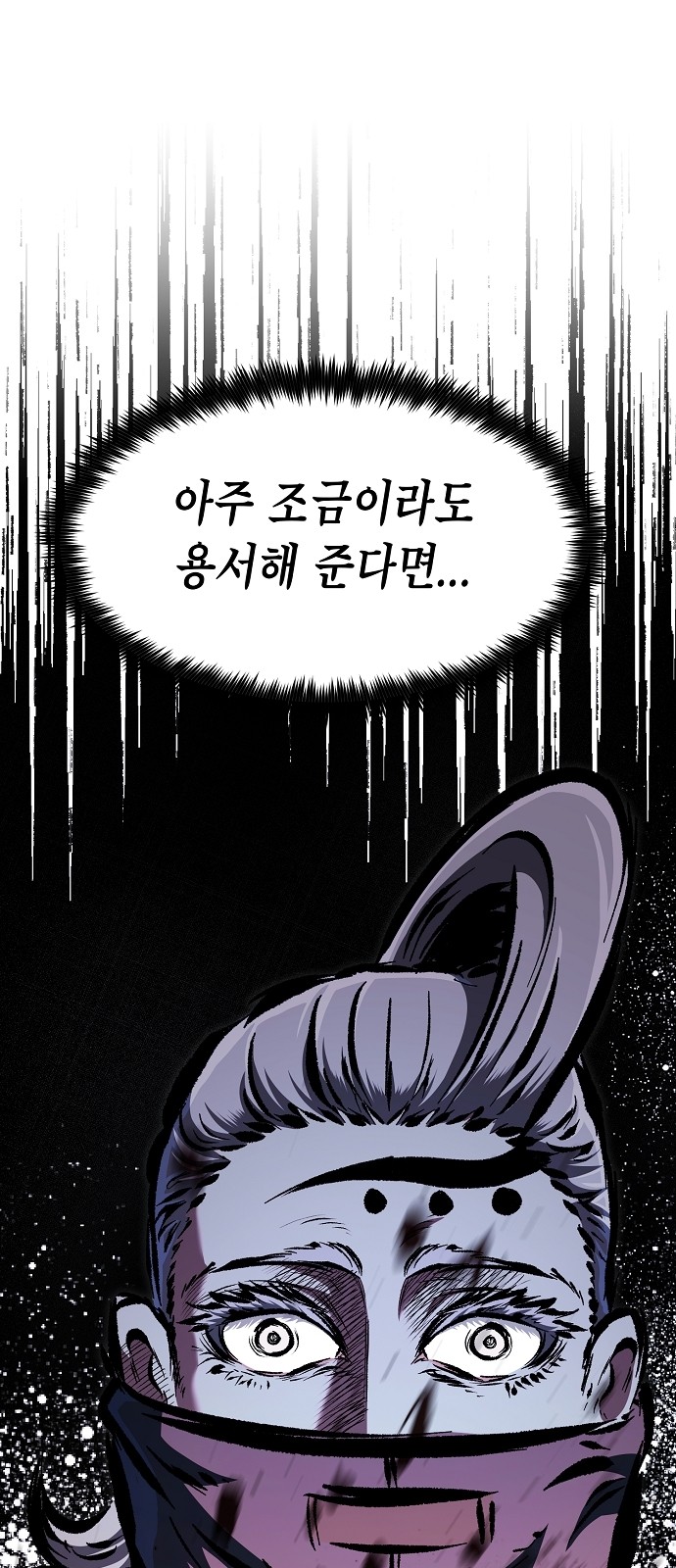 109 페이지