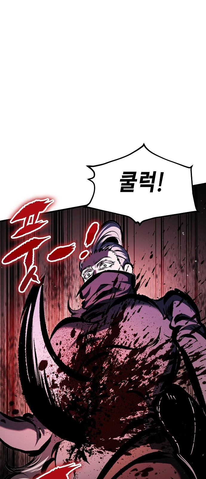 112 페이지