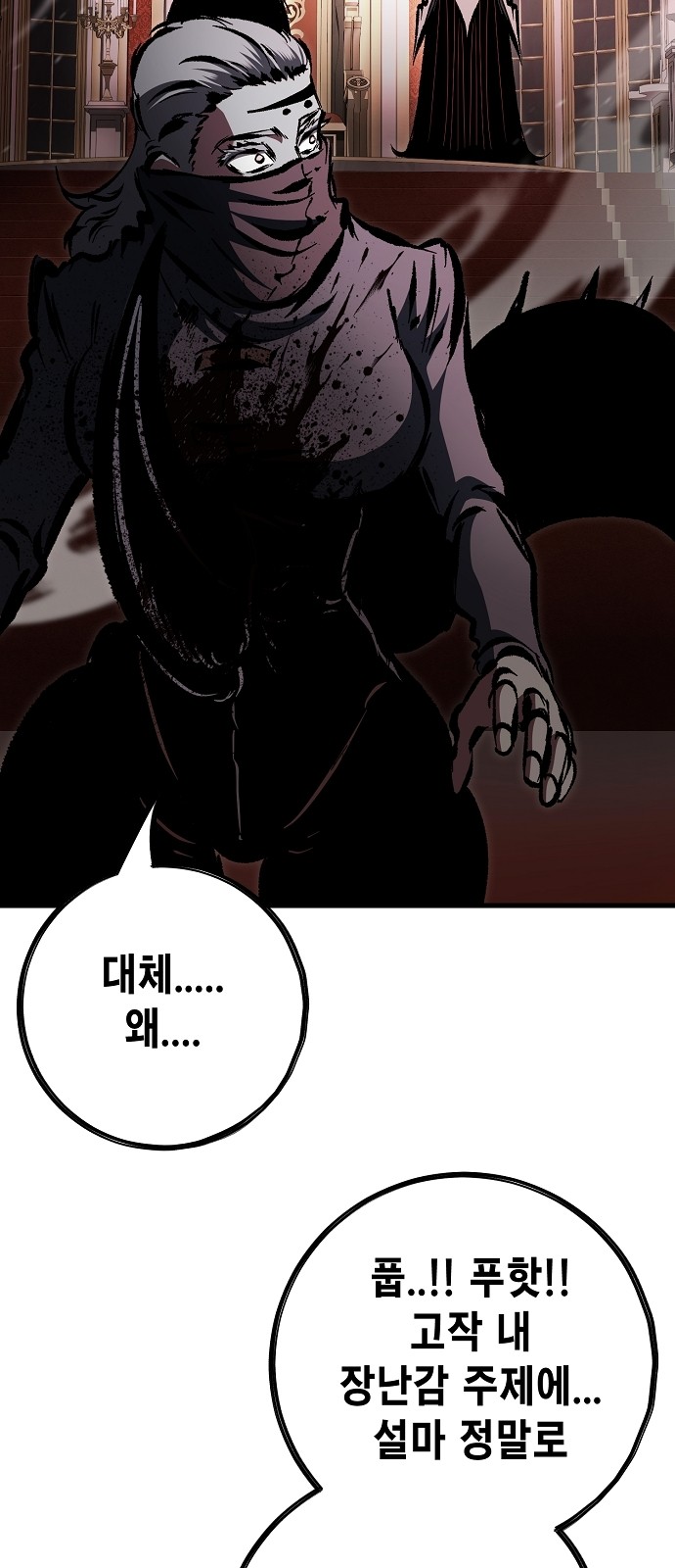 114 페이지