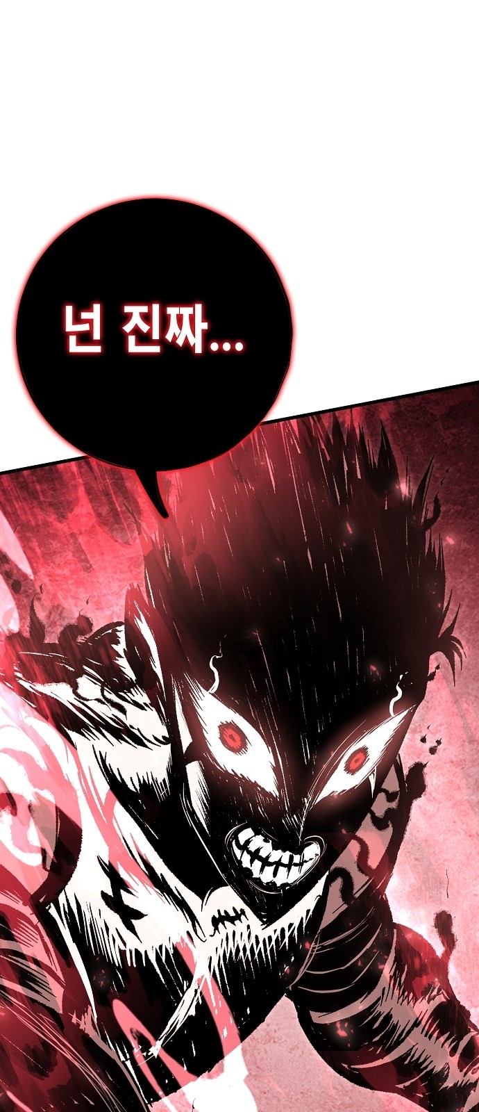123 페이지