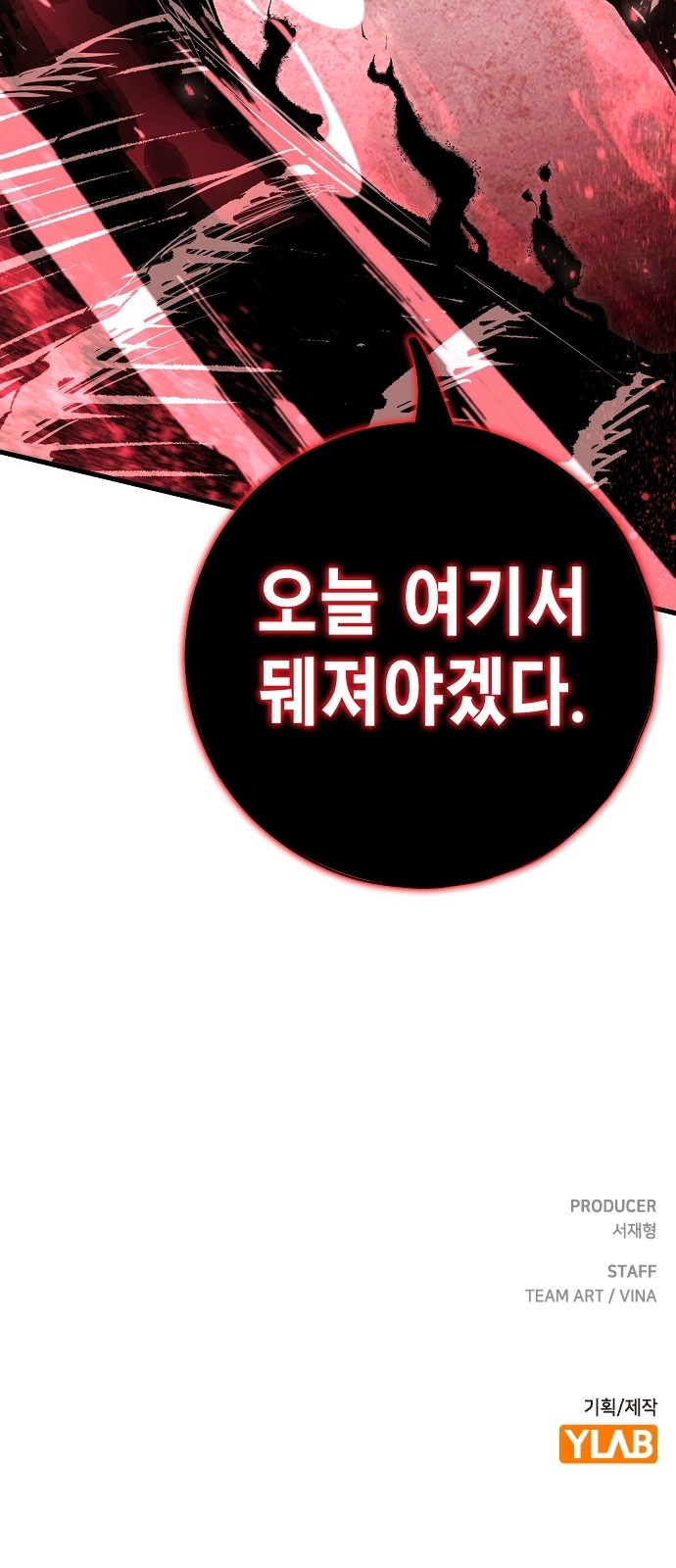124 페이지