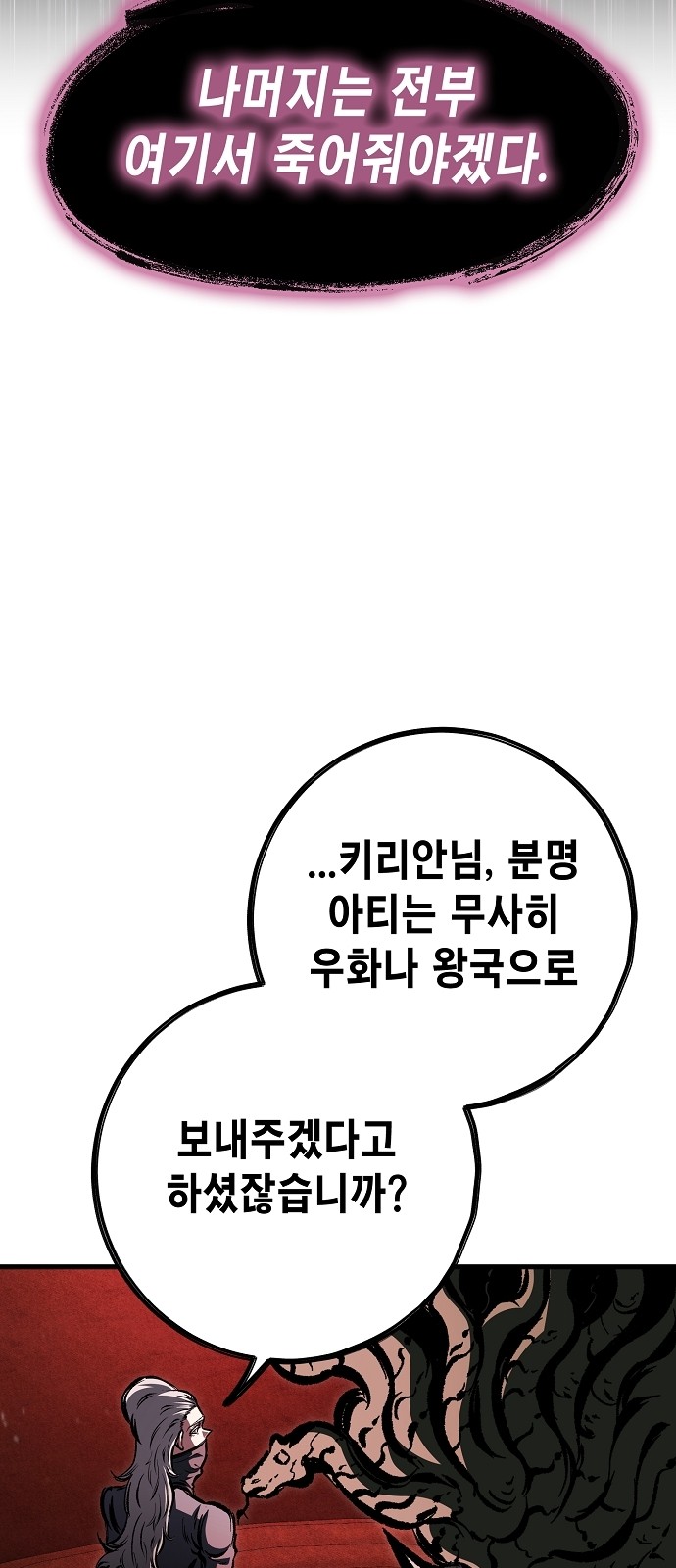 67 페이지