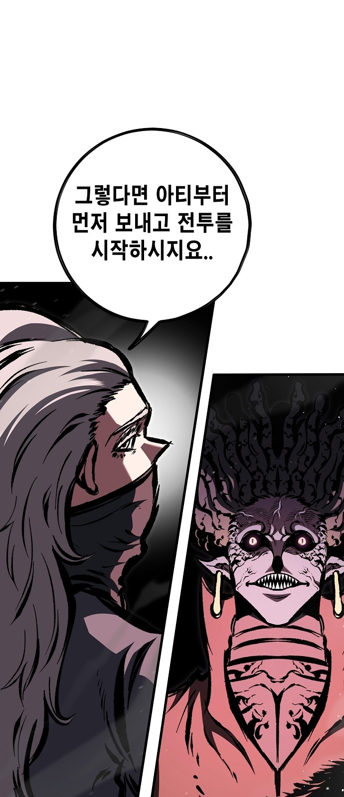 69 페이지