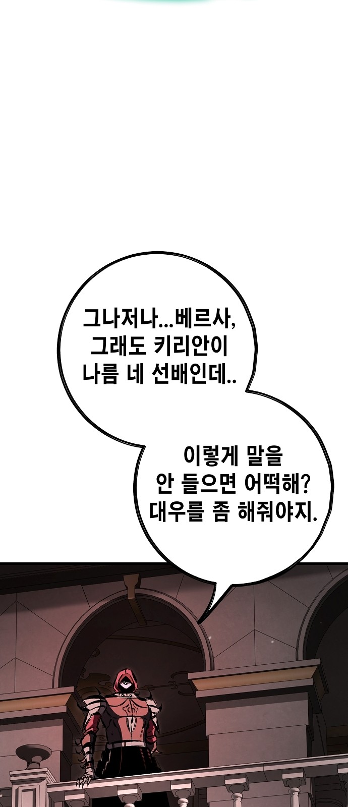 91 페이지