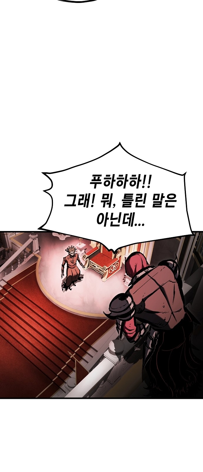 93 페이지