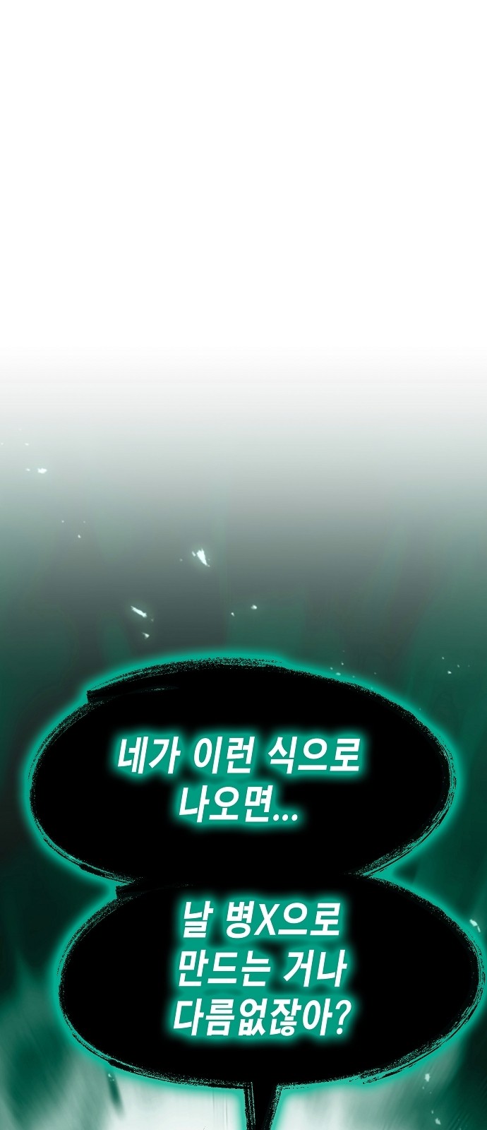 94 페이지