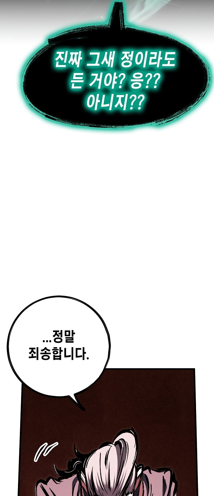 96 페이지