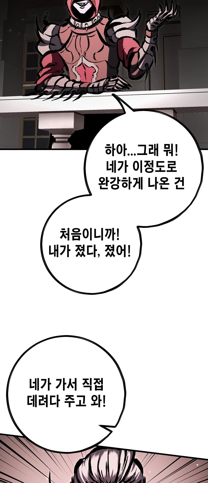 98 페이지