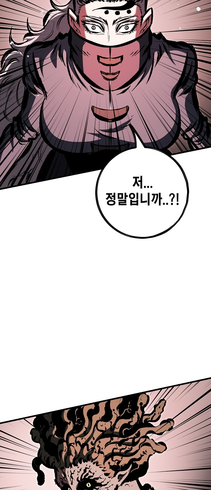 99 페이지