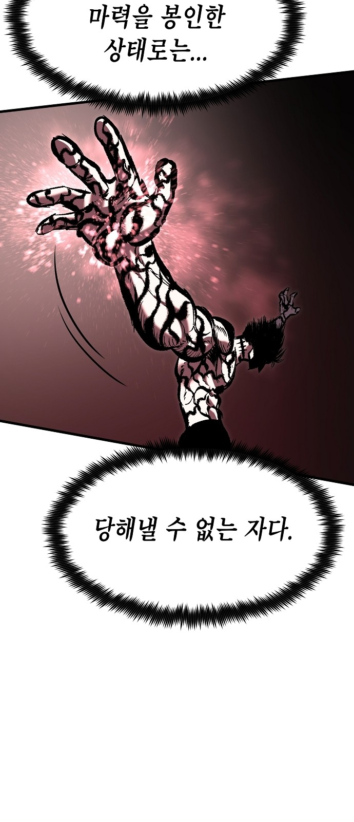 100 페이지
