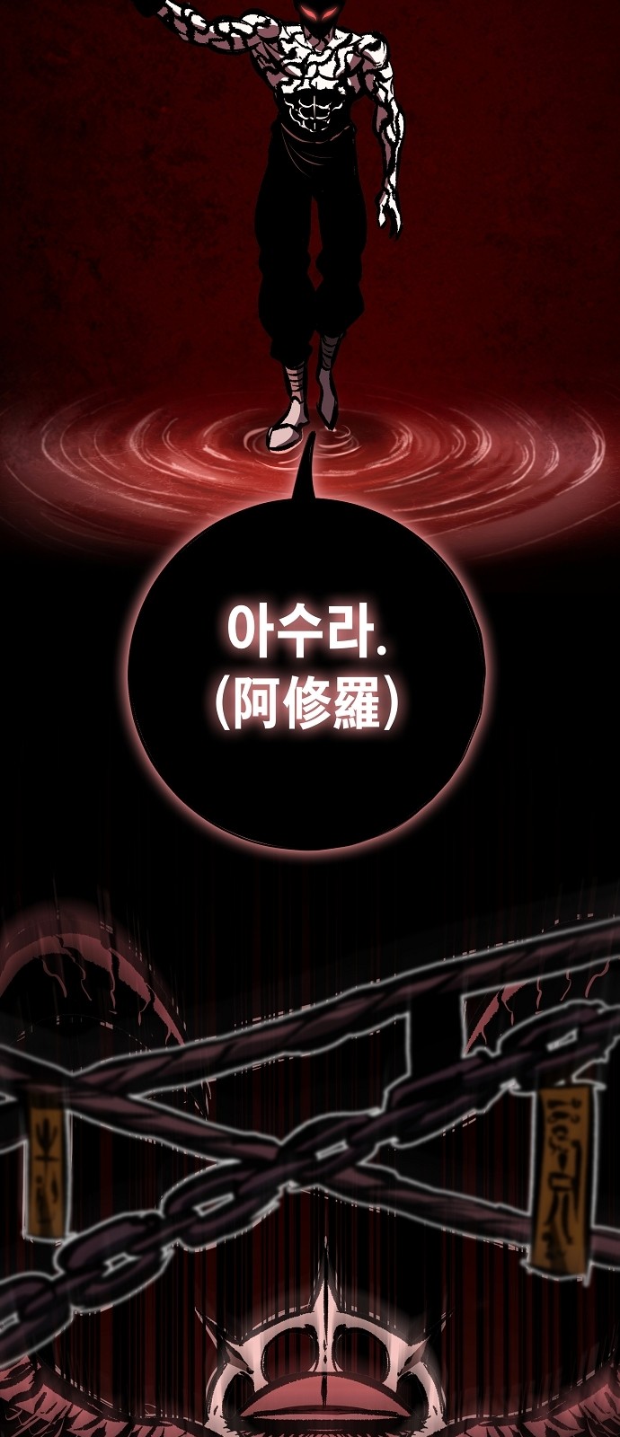 103 페이지