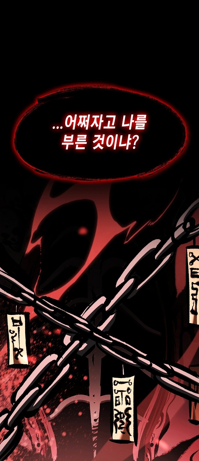 109 페이지