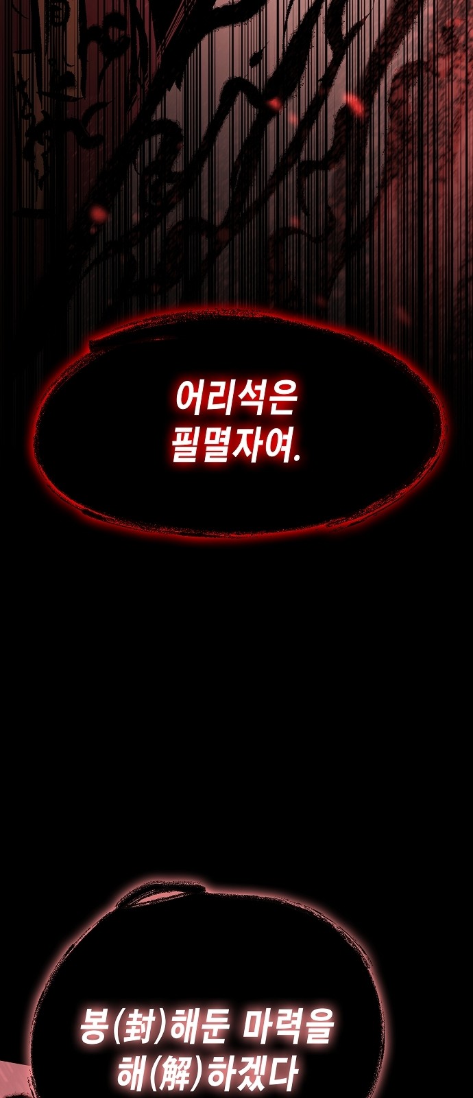 111 페이지