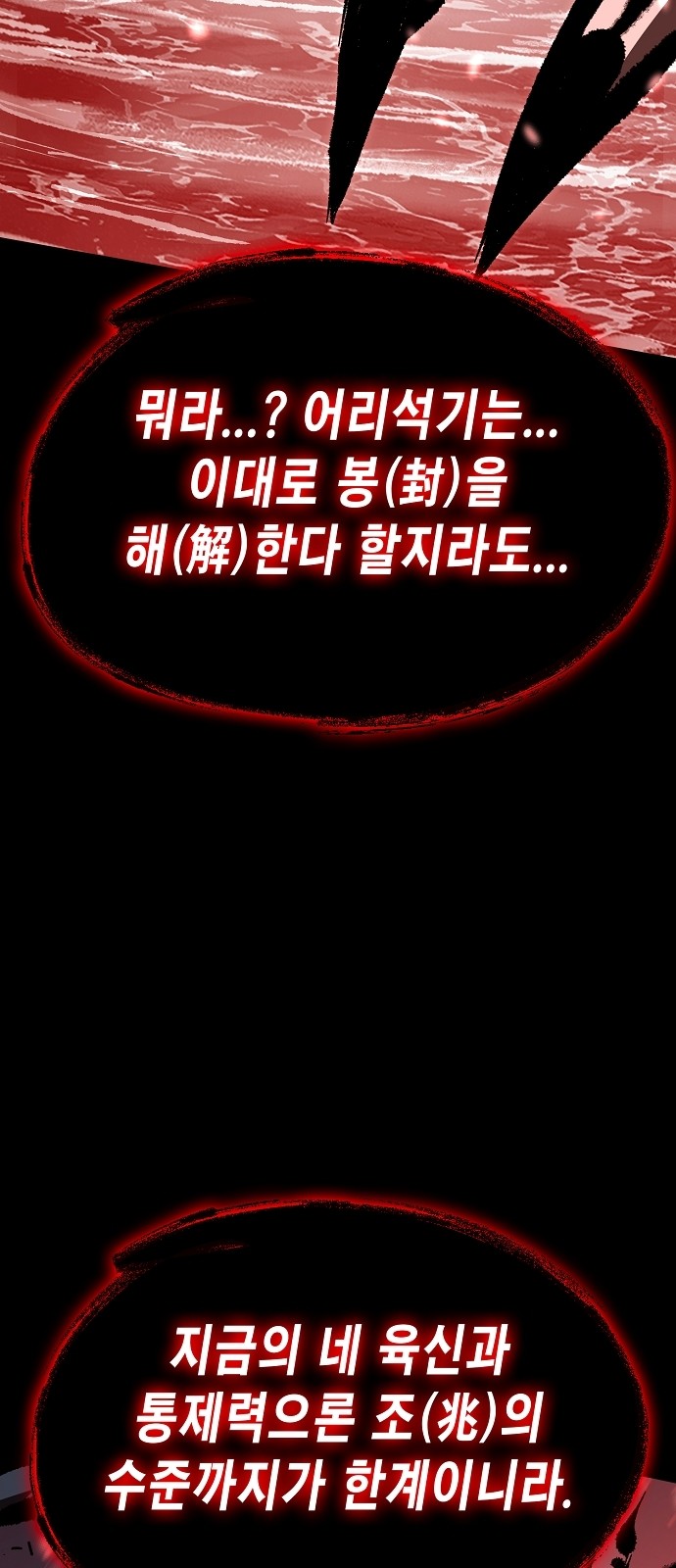114 페이지