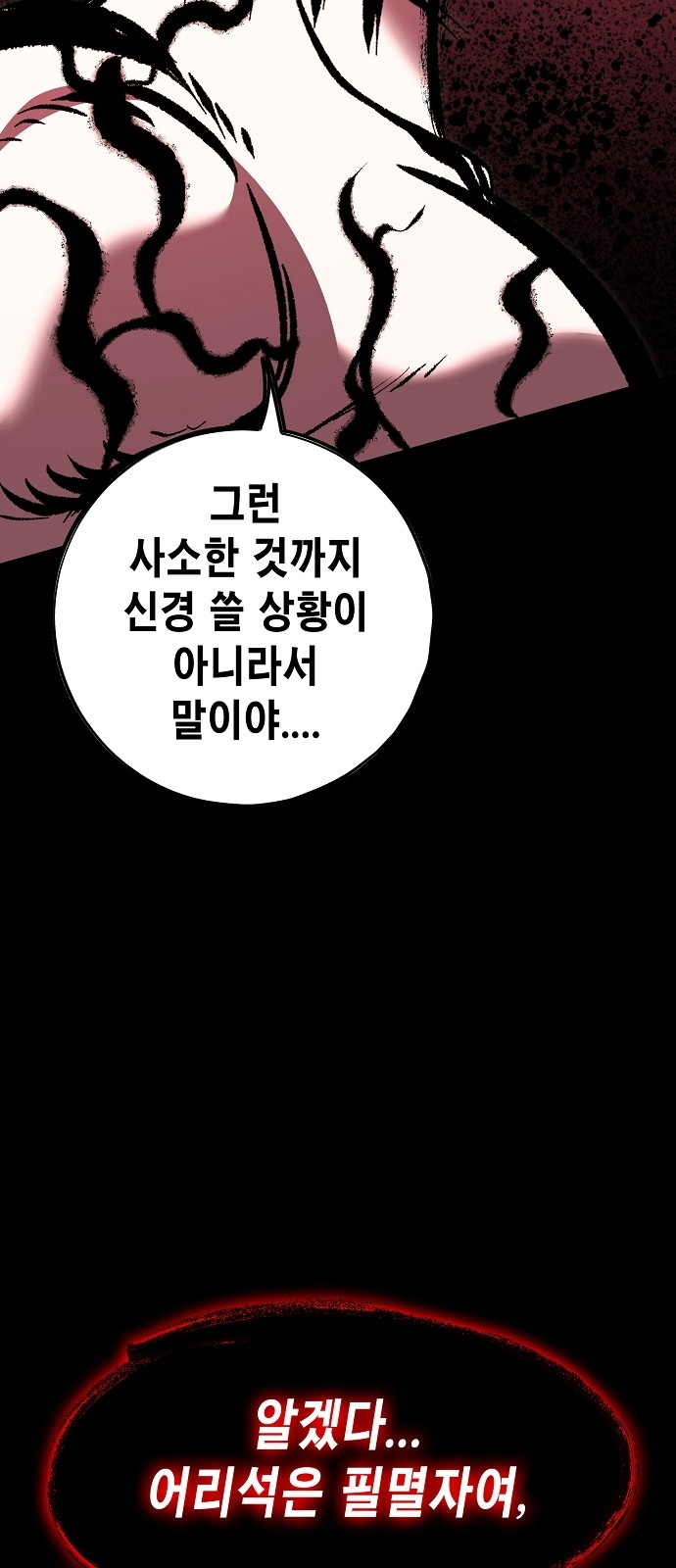 117 페이지