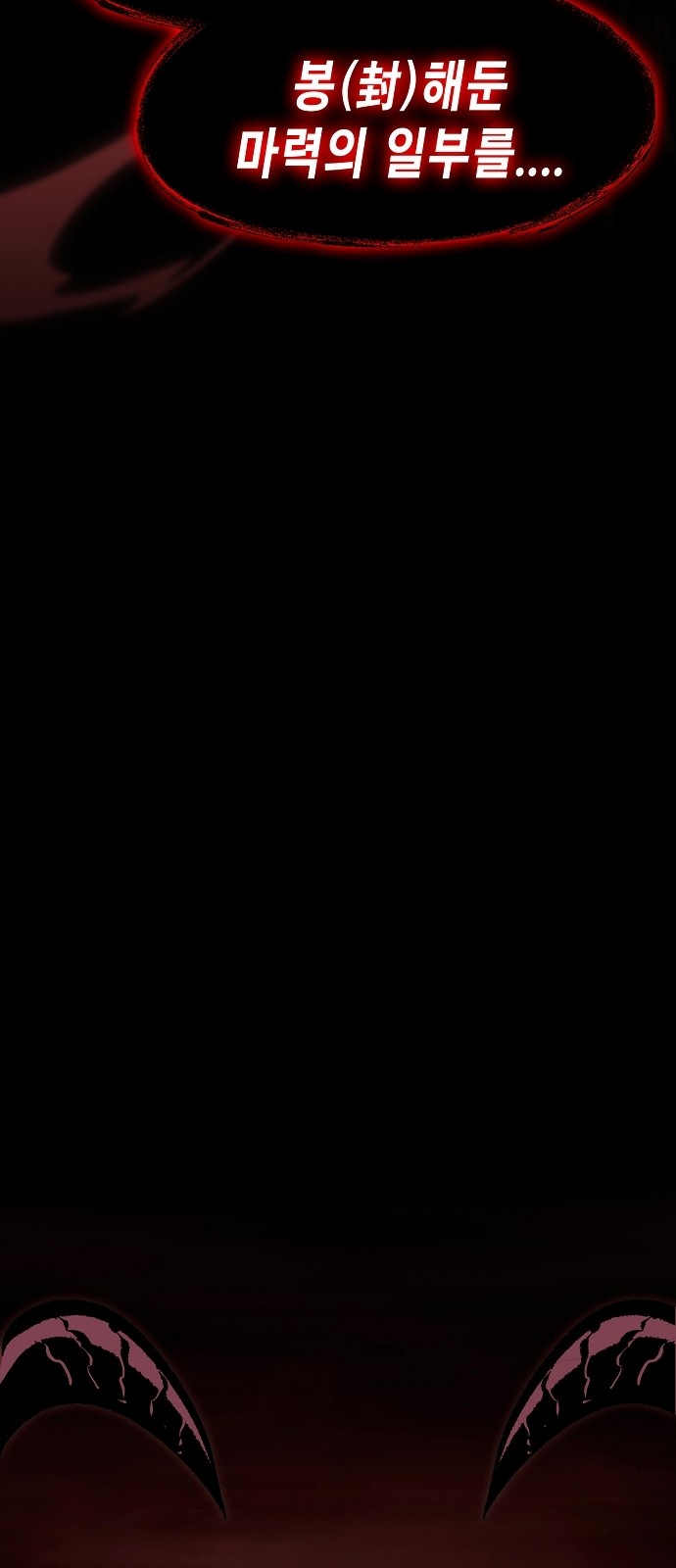 121 페이지