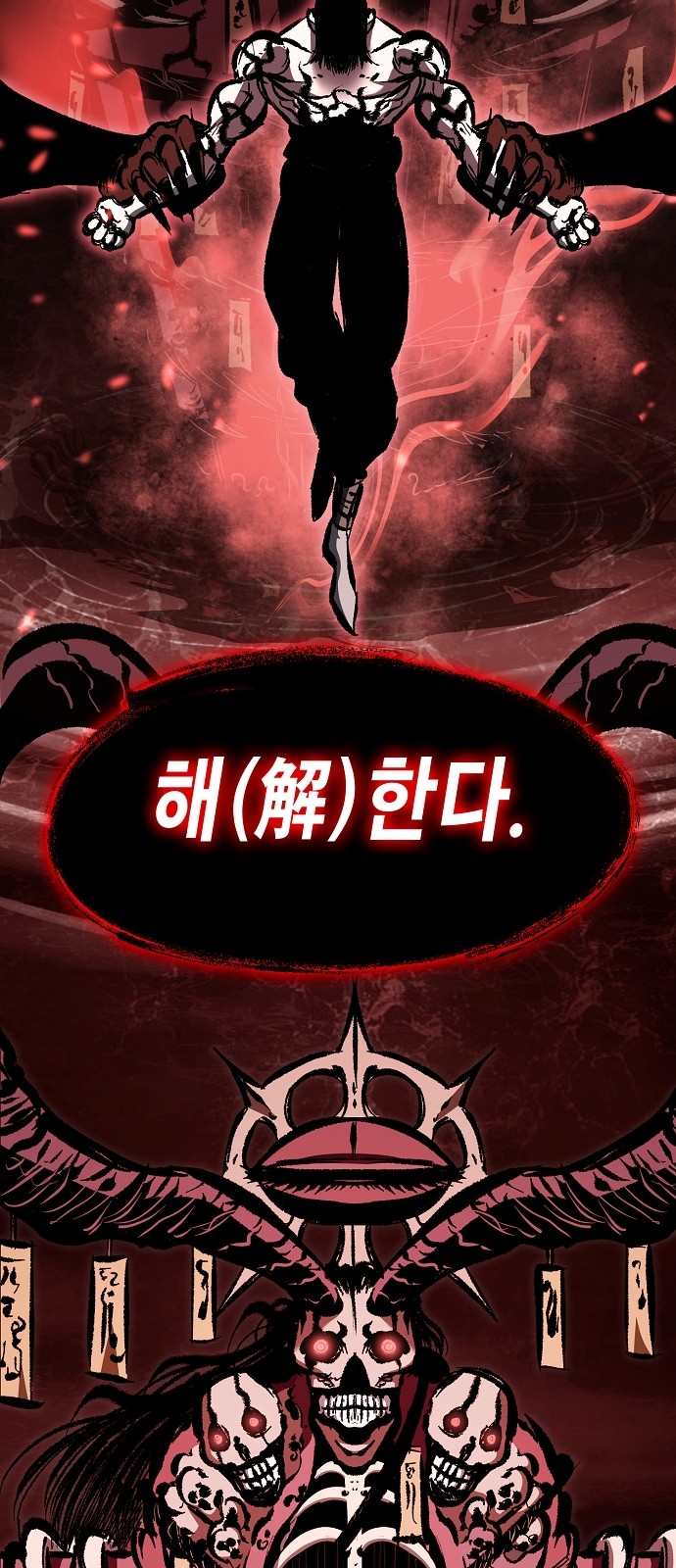 123 페이지