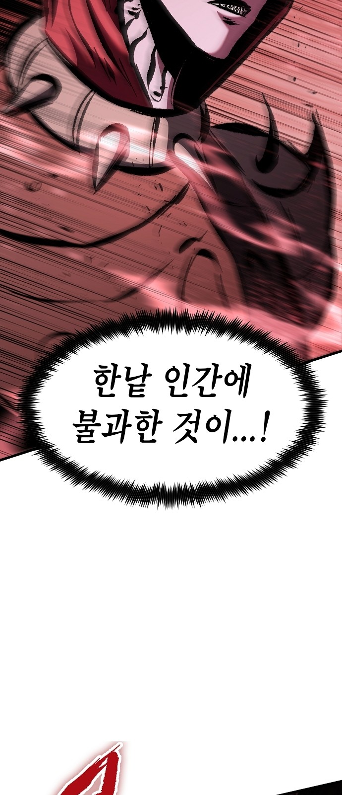 133 페이지