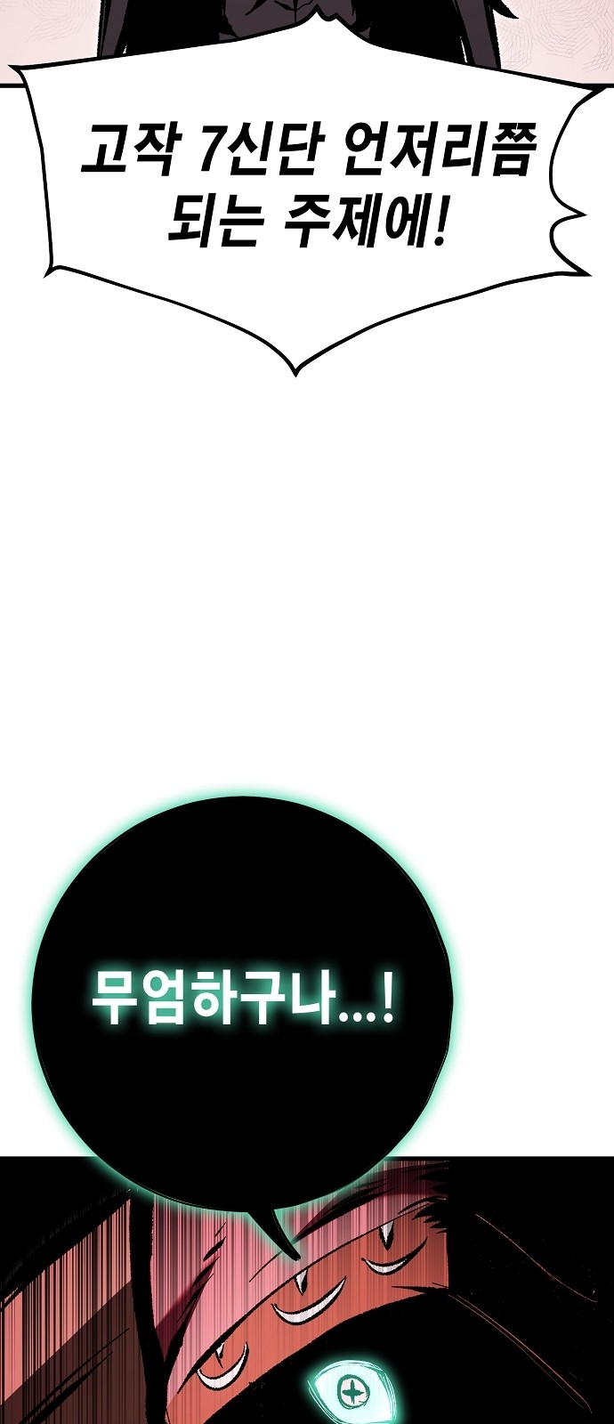 89 페이지