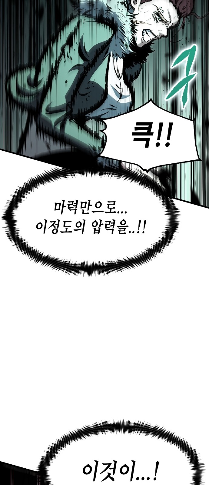93 페이지