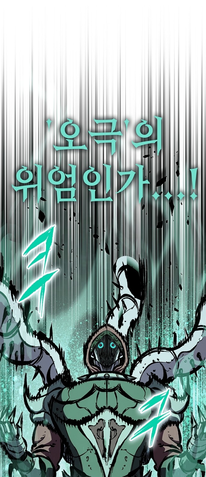 95 페이지