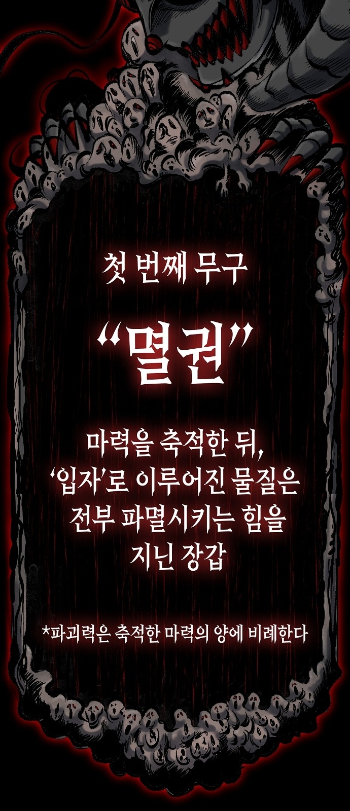 102 페이지