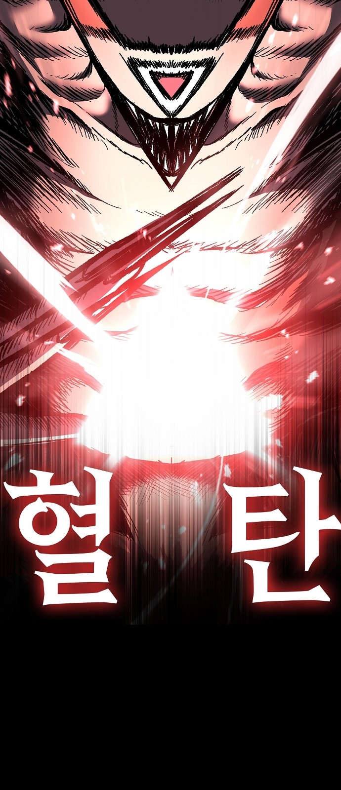84 페이지