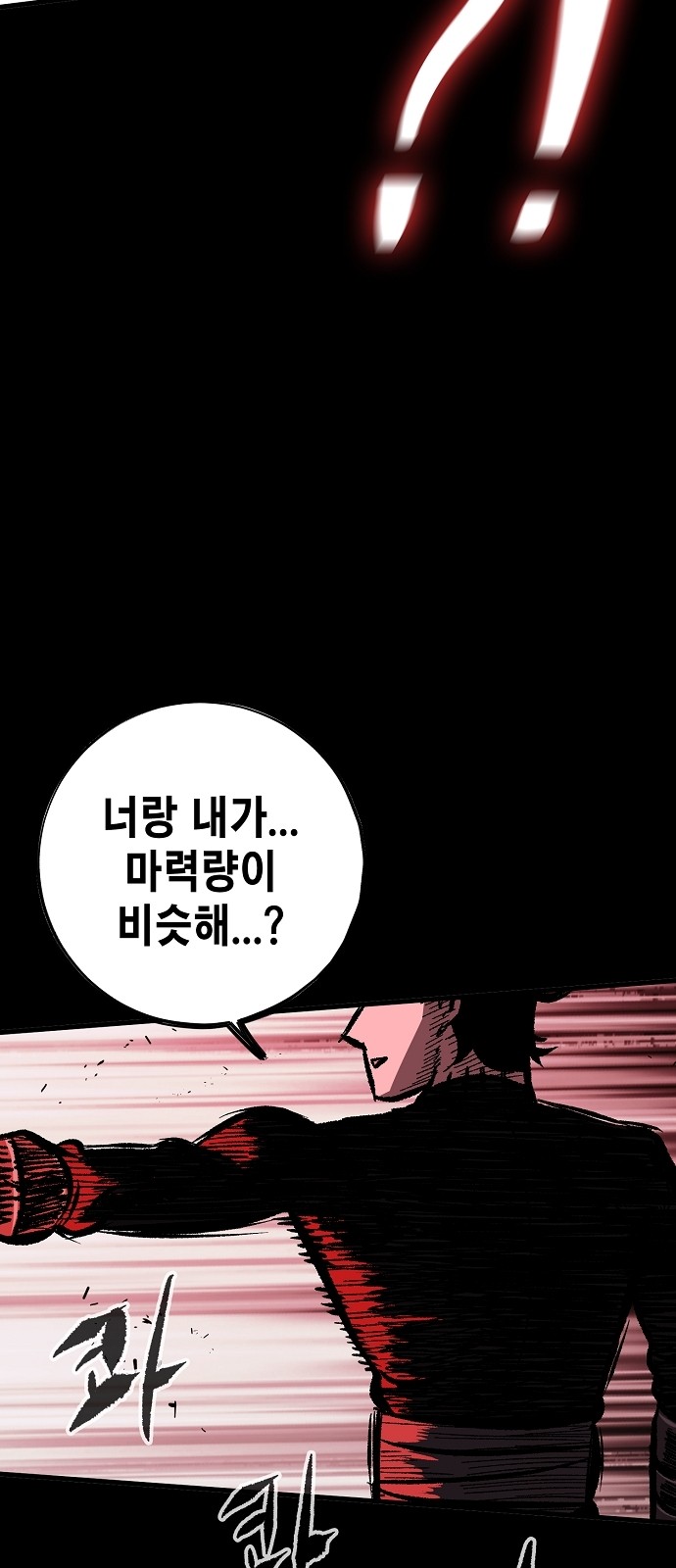 92 페이지