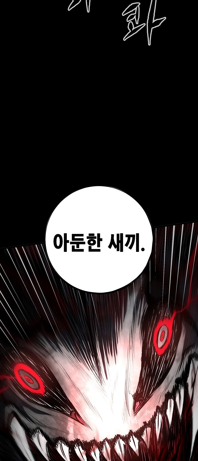 93 페이지