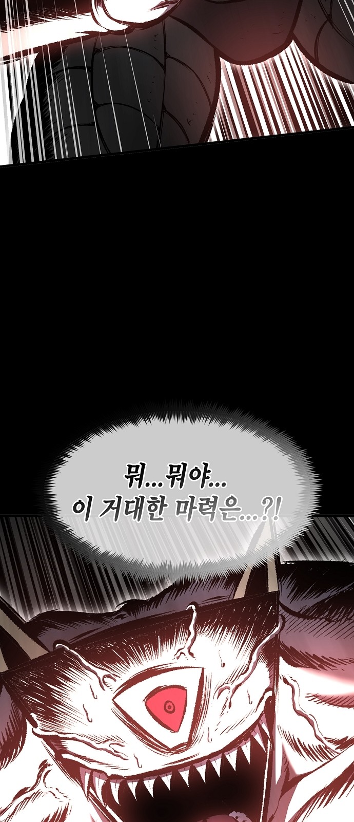 96 페이지