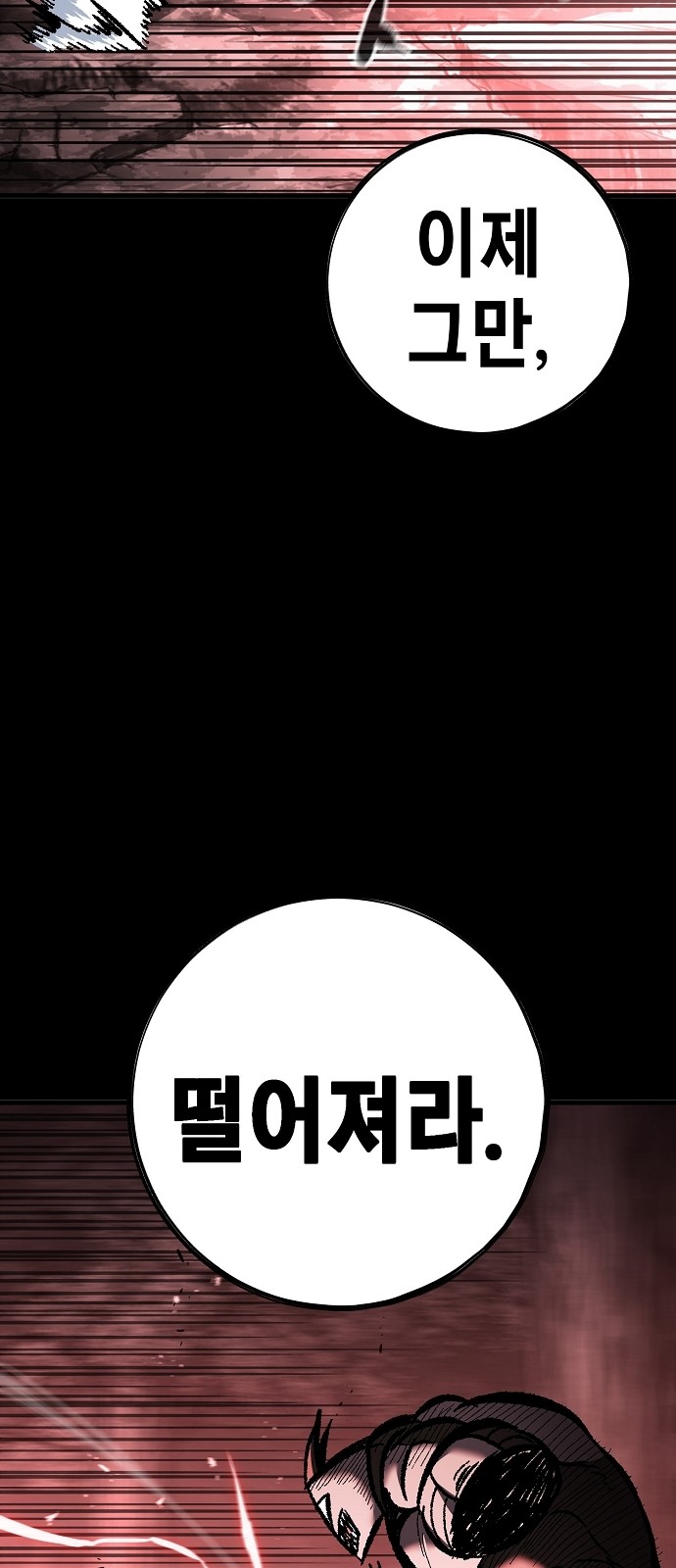 98 페이지