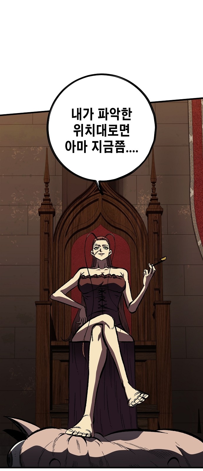 47 페이지
