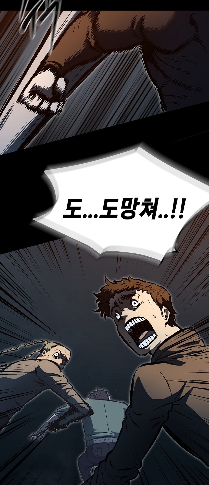 52 페이지