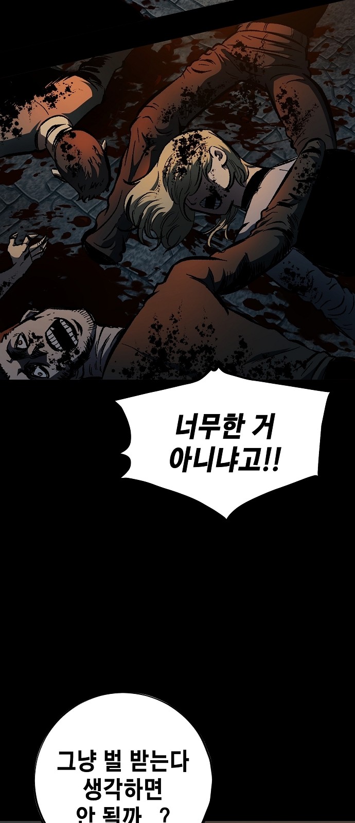 64 페이지