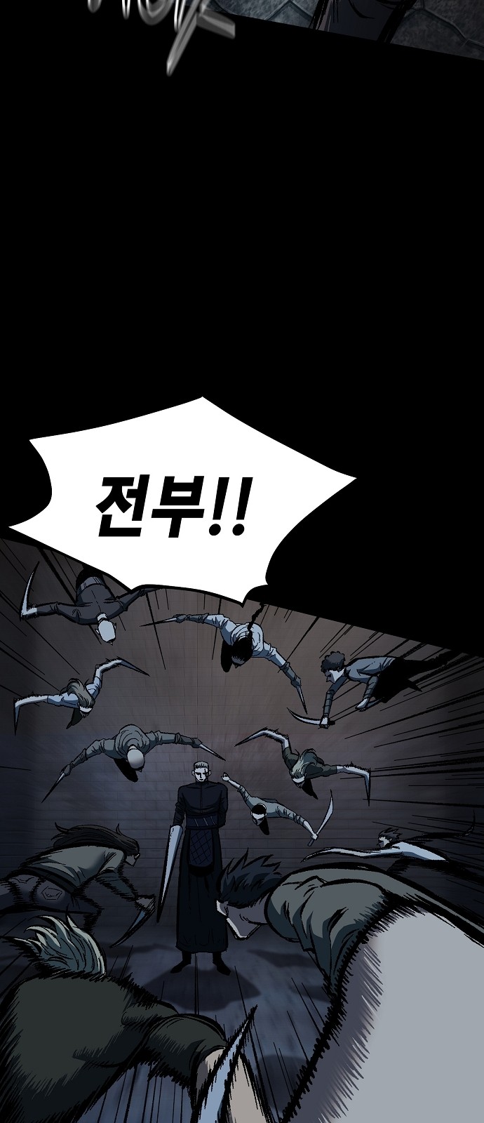 68 페이지
