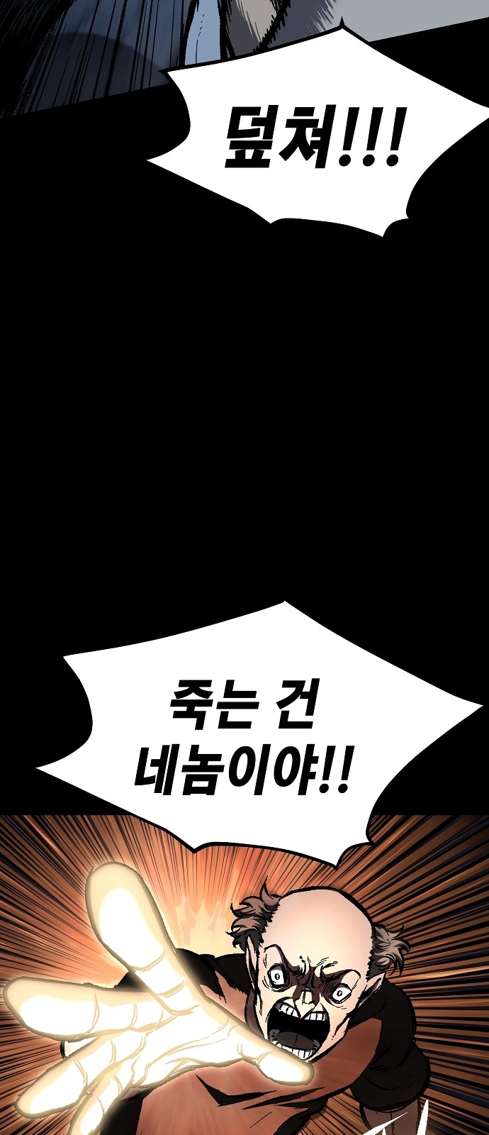 69 페이지